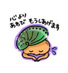 おさかな流通愛（個別スタンプ：18）