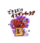 おさかな流通愛（個別スタンプ：19）