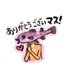 おさかな流通愛（個別スタンプ：21）