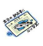 おさかな流通愛（個別スタンプ：22）