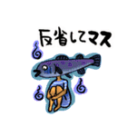 おさかな流通愛（個別スタンプ：25）