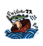 おさかな流通愛（個別スタンプ：31）