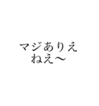 若者オリジナル発言（個別スタンプ：1）
