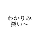 若者オリジナル発言（個別スタンプ：2）