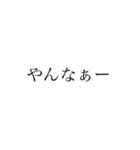 若者オリジナル発言（個別スタンプ：6）