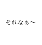 若者オリジナル発言（個別スタンプ：10）