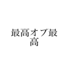 若者オリジナル発言（個別スタンプ：11）