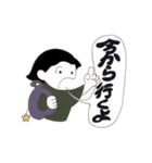 黒髪スタンプ（個別スタンプ：18）