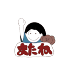 黒髪スタンプ（個別スタンプ：19）