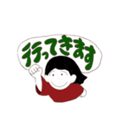 黒髪スタンプ（個別スタンプ：20）