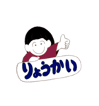 黒髪スタンプ（個別スタンプ：24）