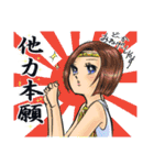 自分大好きもっちースタンプその1（個別スタンプ：18）
