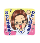 自分大好きもっちースタンプその1（個別スタンプ：20）