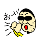 愛しのヒゲボウズ3（個別スタンプ：1）