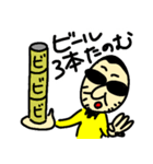 愛しのヒゲボウズ3（個別スタンプ：4）