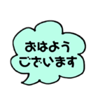 シンプルな敬語をつかったスタンプ（個別スタンプ：1）