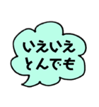 シンプルな敬語をつかったスタンプ（個別スタンプ：6）