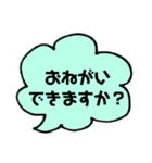 シンプルな敬語をつかったスタンプ（個別スタンプ：8）