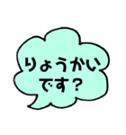 シンプルな敬語をつかったスタンプ（個別スタンプ：32）