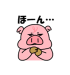 ぶーうた2（個別スタンプ：1）