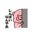 ぶーうた2（個別スタンプ：3）
