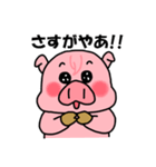 ぶーうた2（個別スタンプ：4）