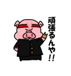 ぶーうた2（個別スタンプ：5）