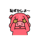 ぶーうた2（個別スタンプ：6）