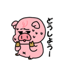 ぶーうた2（個別スタンプ：7）