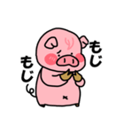 ぶーうた2（個別スタンプ：10）