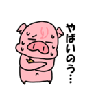 ぶーうた2（個別スタンプ：11）
