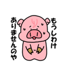 ぶーうた2（個別スタンプ：13）