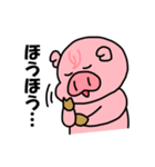 ぶーうた2（個別スタンプ：14）