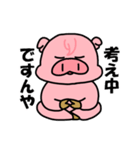 ぶーうた2（個別スタンプ：16）