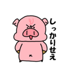 ぶーうた2（個別スタンプ：17）