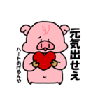 ぶーうた2（個別スタンプ：21）