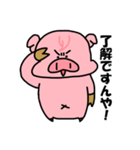 ぶーうた2（個別スタンプ：26）