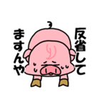 ぶーうた2（個別スタンプ：28）