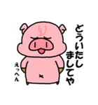 ぶーうた2（個別スタンプ：29）