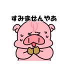 ぶーうた2（個別スタンプ：30）