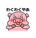 ぶーうた2（個別スタンプ：32）
