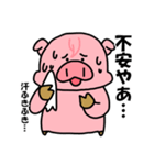 ぶーうた2（個別スタンプ：33）