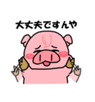 ぶーうた2（個別スタンプ：35）