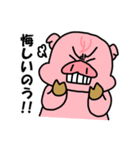 ぶーうた2（個別スタンプ：40）