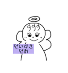 ノレアワールド❥❥（個別スタンプ：1）
