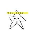 ノレアワールド❥❥（個別スタンプ：2）