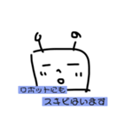 ノレアワールド❥❥（個別スタンプ：4）