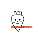 ノレアワールド❥❥（個別スタンプ：9）