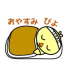てらぴよ（個別スタンプ：4）