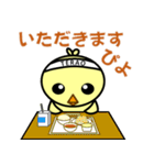 てらぴよ（個別スタンプ：5）
